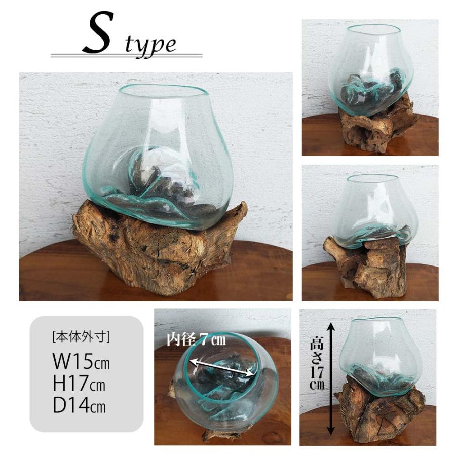 流木 ガラス オブジェ スタンド付 ガラスボトル K〜T flower vase 流木