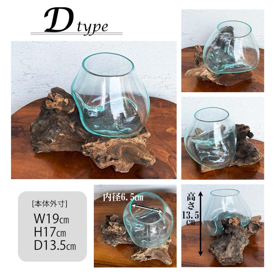 流木 ガラス オブジェ スタンド付 ガラスボトル A〜J flower vase 流木