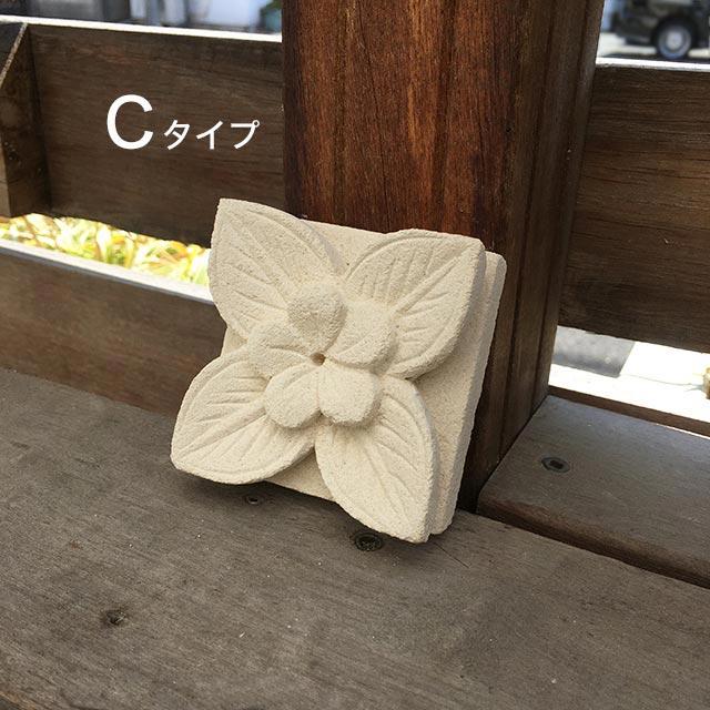 バリ島石材 ストーンレリーフ 7×7cm 厚み2.5cm 3タイプ フラワータイル