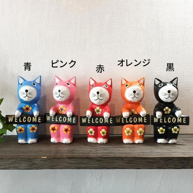 バリネコ WELCOMEサインボード 木製 オブジェ 5色 ネコの置き物 木彫り