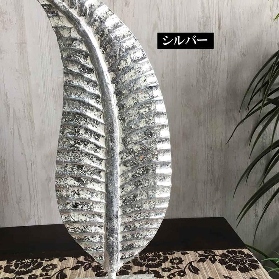 木製 スタンド オブジェ バナナリーフ M 3色 アジアン雑貨 かわいい