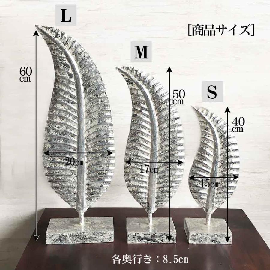 アジアン バリ島 ココナッツリーフ ランプスタンド オブジェ 置物 特大