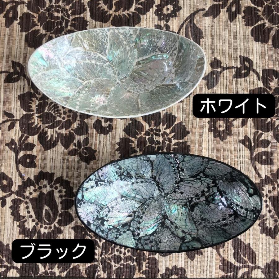 シェル トレイ 黒 白 オーバル アクセサリー入れ ディスプレイ 貝殻