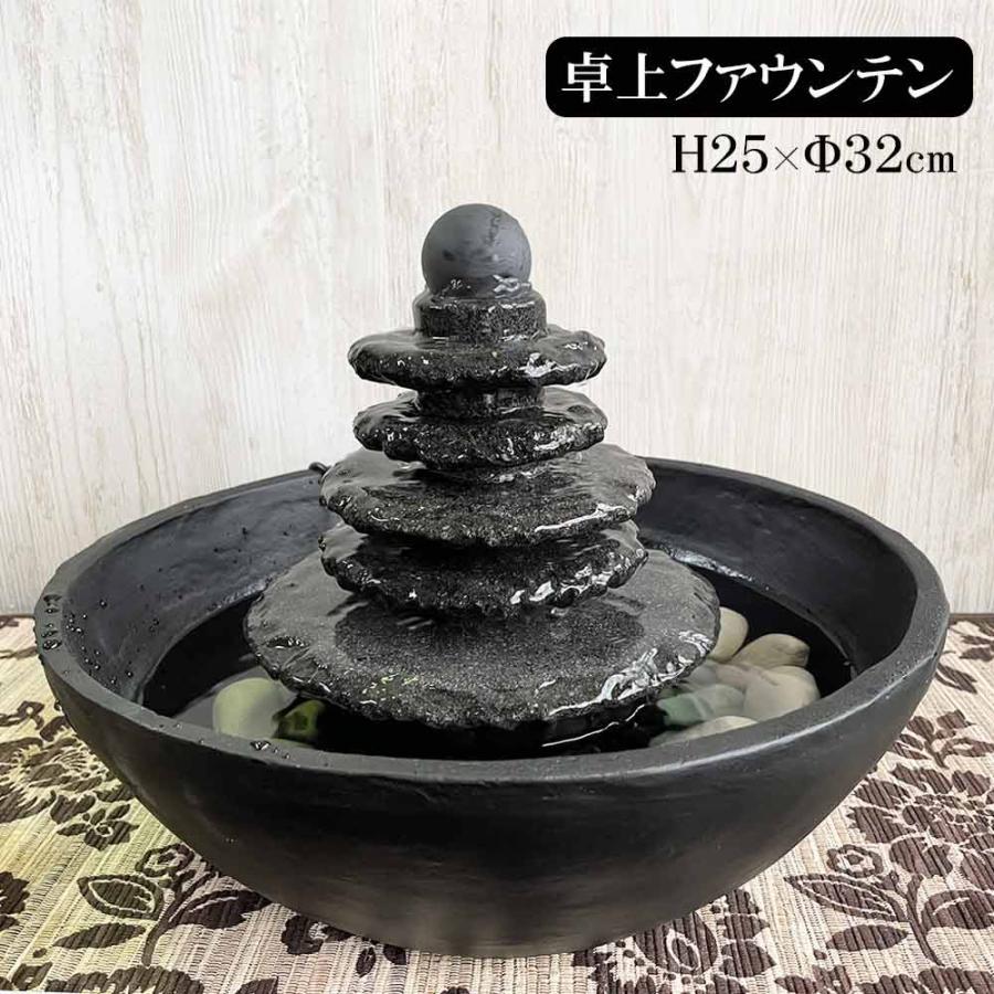 卓上 噴水 ミニ噴水 ダンシングボール 黒 A ポンプ＆砂利付き 天然石