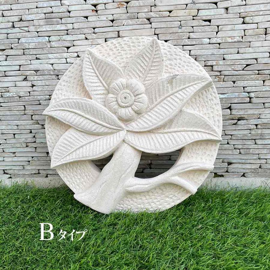 ストーンレリーフ 丸タイプ 30cm パラス石 花 石材 オブジェ