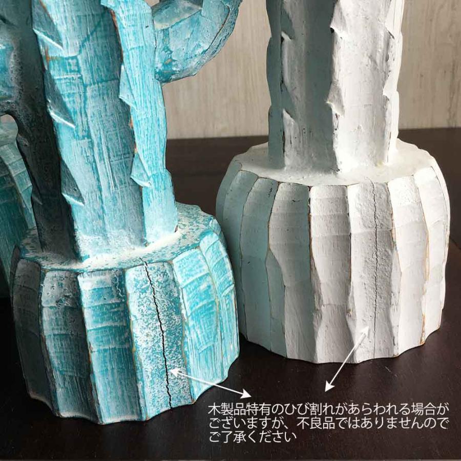 木製 スタンド オブジェ サボテン Lサイズ ホワイト ブルー 2色 木彫り