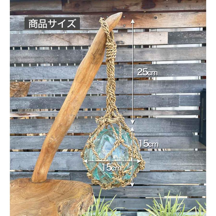 ガラスの浮き玉 直径15cm ガラス オブジェ 南国 マリンインテリア 吊り