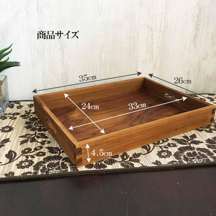 木製 トレイ トレー お盆 W35cm ブラウン 茶色 ウッドトレイ シンプル