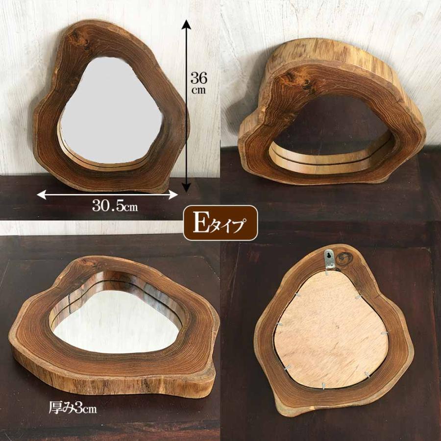 鏡 壁掛け ウォールミラー 木製 茶色 ブラウン 切り株 一点物 おしゃれ