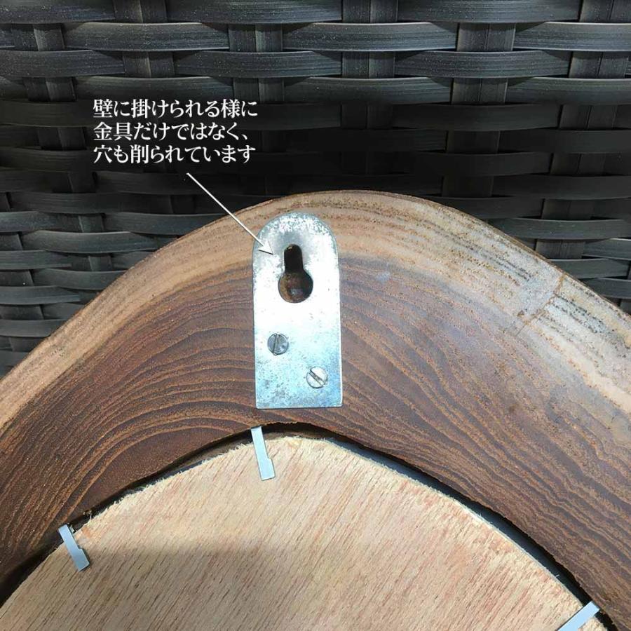 鏡 壁掛け ウォールミラー 木製 茶色 ブラウン 切り株 一点物 おしゃれ