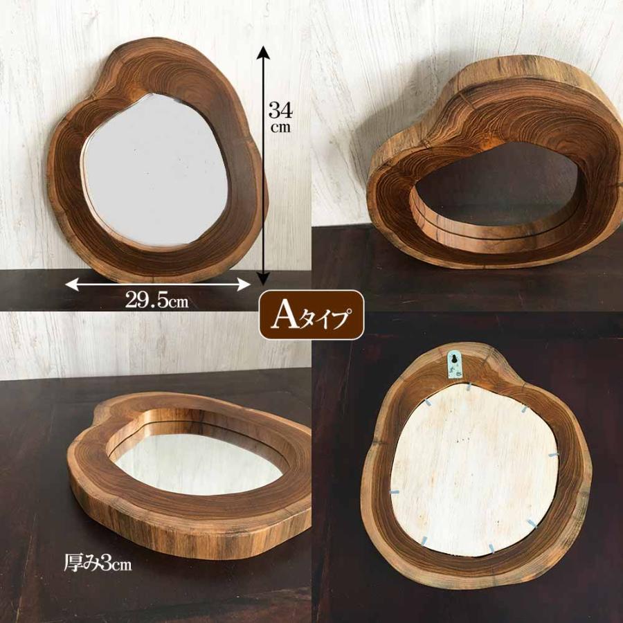 鏡 壁掛け ウォールミラー 木製 茶色 ブラウン 切り株 一点物 おしゃれ