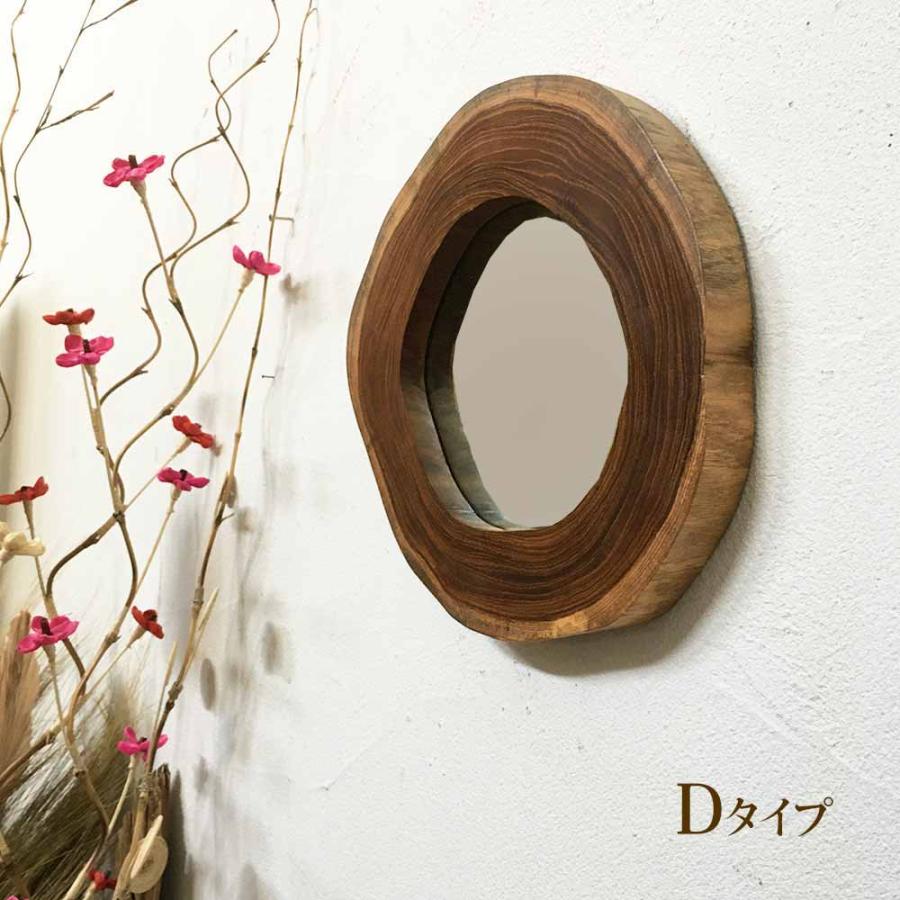 鏡 壁掛け ウォールミラー 木製 茶色 ブラウン 切り株 一点物 おしゃれ