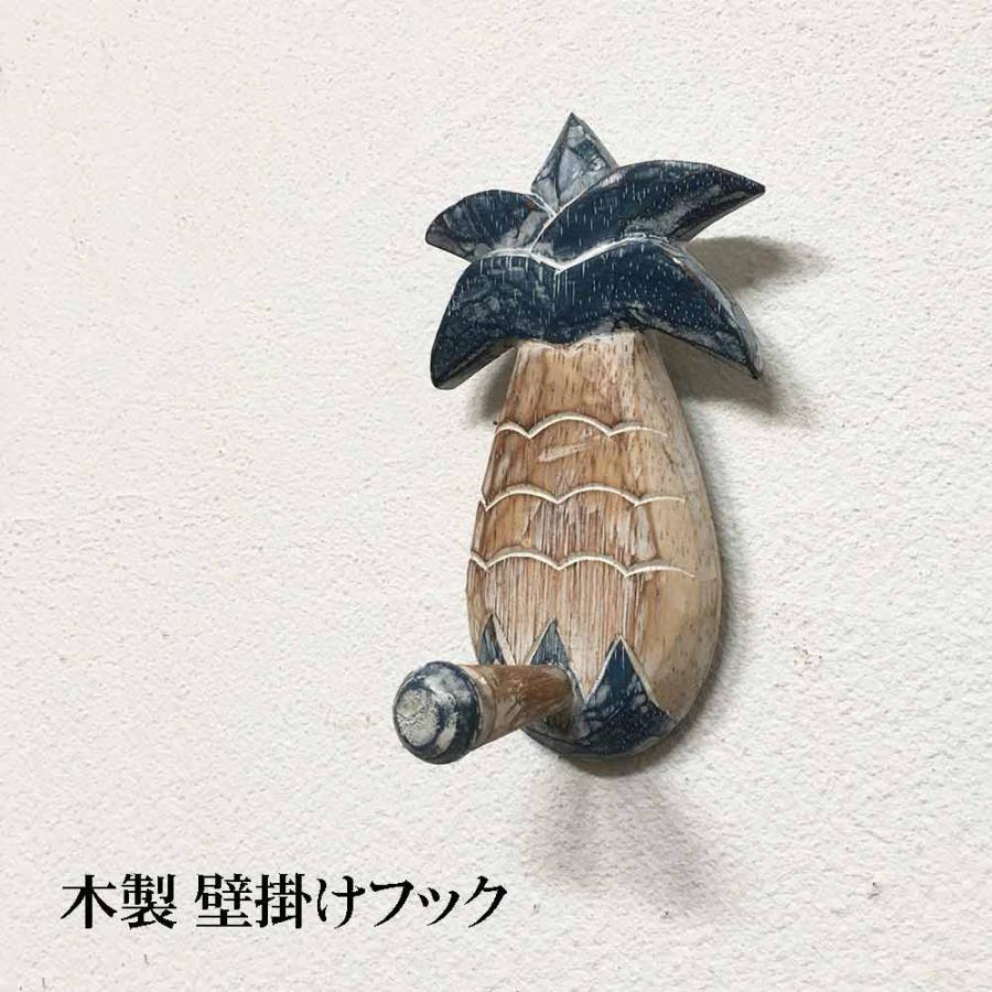 木製 壁掛け フック ハンガー パイナップル形 ウォールフック ハンガー 