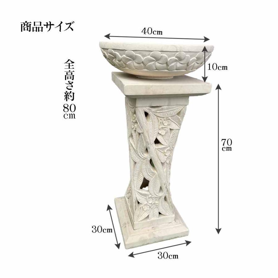 バリ島製 石台 プルメリア柄ボウル オブジェ 角柱 スクリュー バリ島製 石台 プルメリア柄ボウル オブジェ 角柱 スクリュー