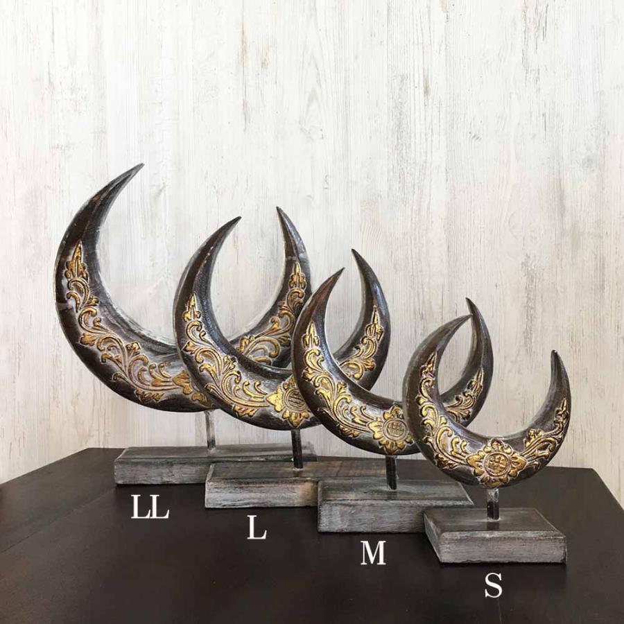 アジアン スタンドオブジェ ムーン 木製 Lサイズ 三日月型 オブジェ