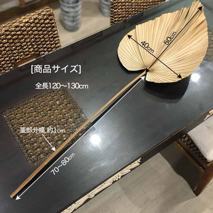 パームリーフ スペード型 2本1セット 120cm アートプランツ ヤシの葉
