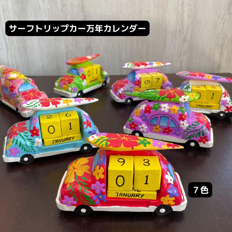 木製 カレンダー サーフィン カー 車 花柄 サイコロカレンダー 卓上 万