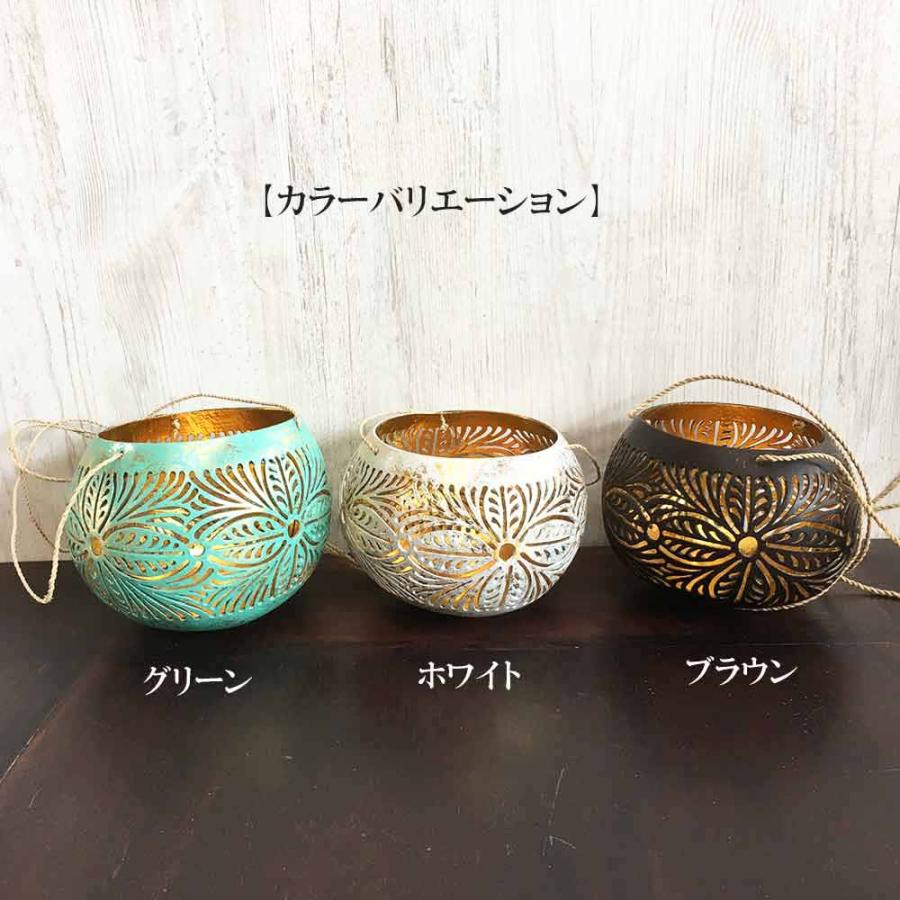 吊り下げ トレイ ココナッツ ハンギングトレイ 白 緑 茶 金 ゴールド