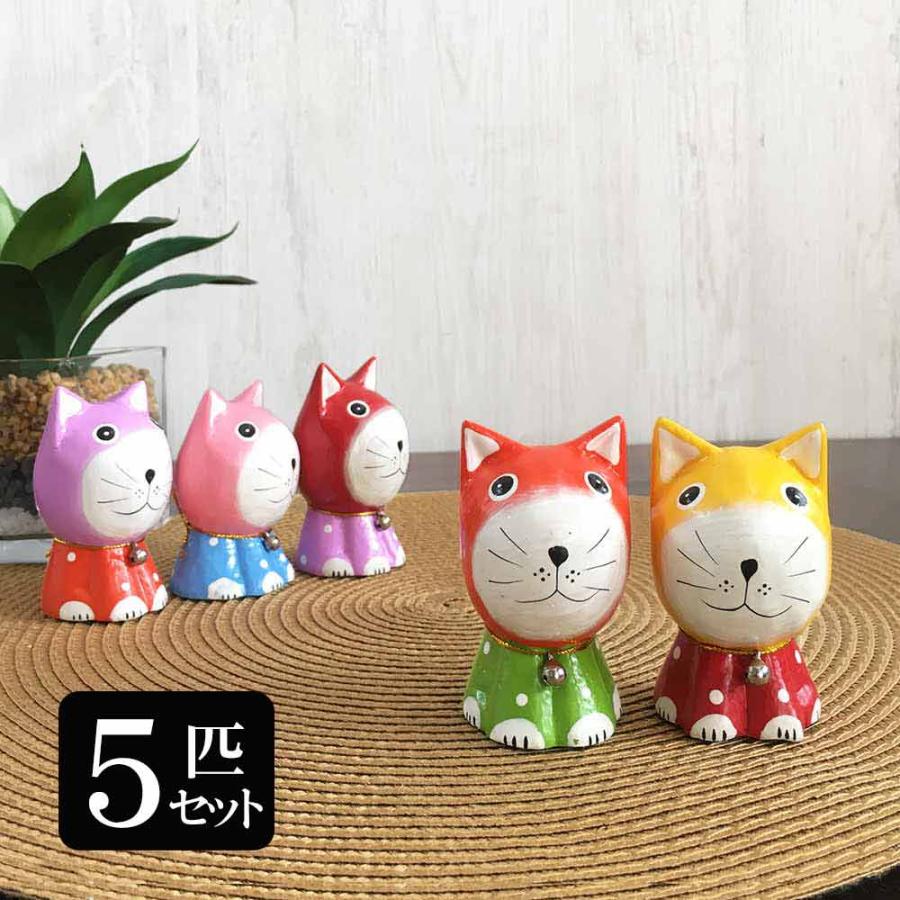 動物オブジェ5体セット 【公式通販】