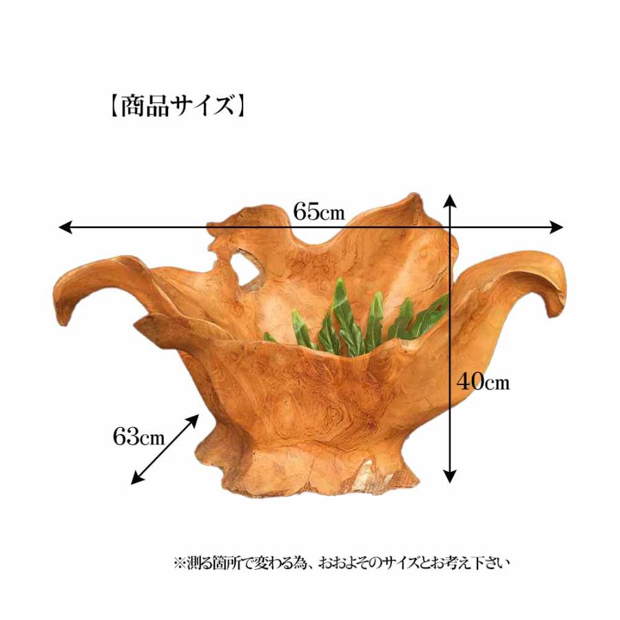 流木オブジェ 古木 置き物 B 大きい W65cm 個性的 一点物 木製 