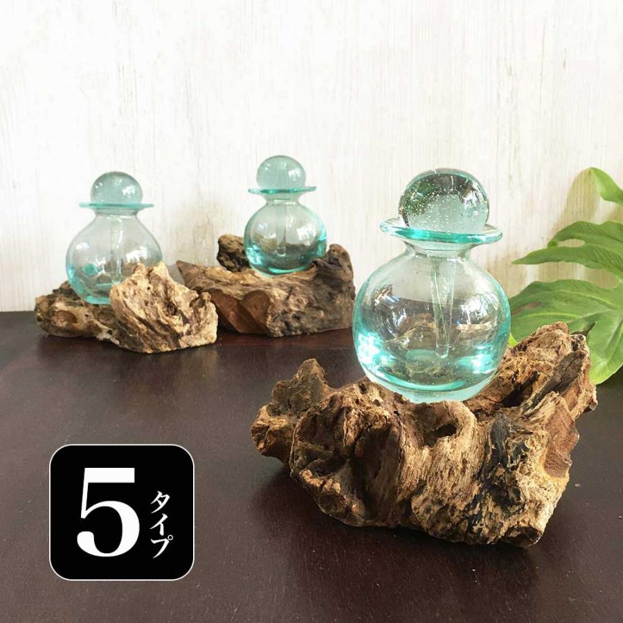 ガラス オイルボトル アロマボトル 流木 一点物 選べる 容器 瓶