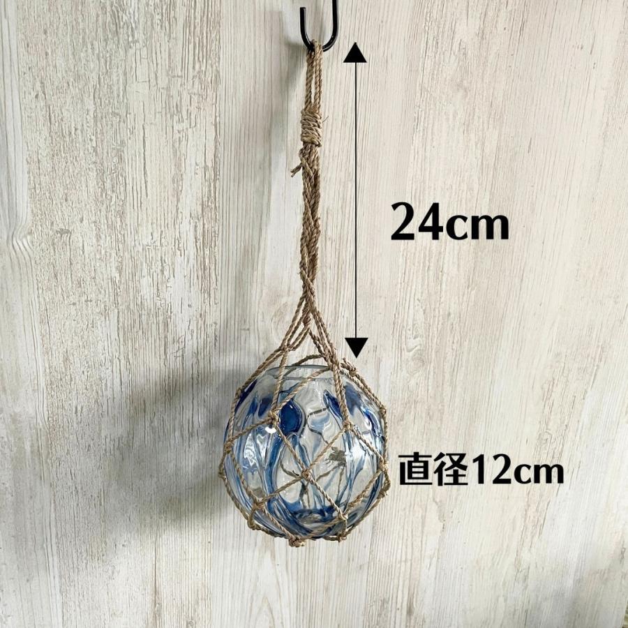 ガラスの浮き玉 直径12cm ガラス オブジェ 南国 マリン ガラスの浮き玉 直径12cm ガラス オブジェ 南国 マリン