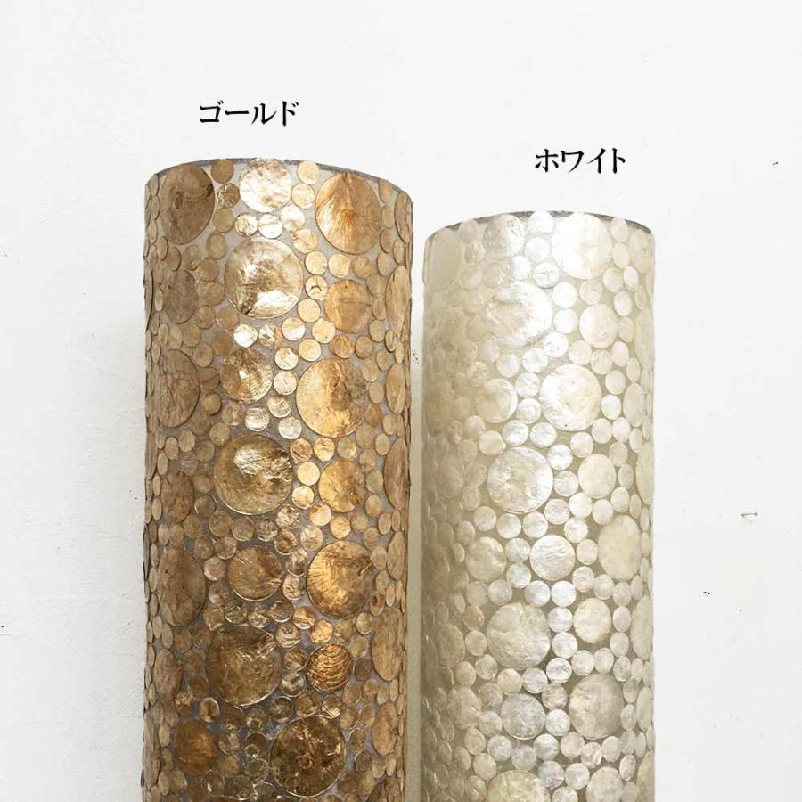 スタンドランプ フロアライト 円柱 ラウンド シェル H200cm 2色 水玉