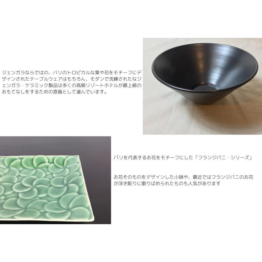 ジェンガラ 平皿 大小セット バナナリーフ型 グリーン 正規品 皿 陶器