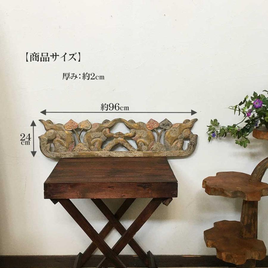 木製 レリーフ かえる カエル 蛙 W96cm ゴールド 金 アートパネル