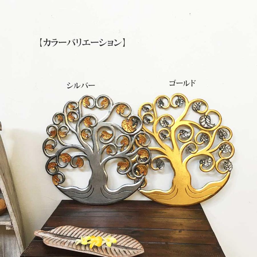 木製 壁掛け レリーフ 幸福の木 ツリー 丸型 50cm 2色 ゴールド