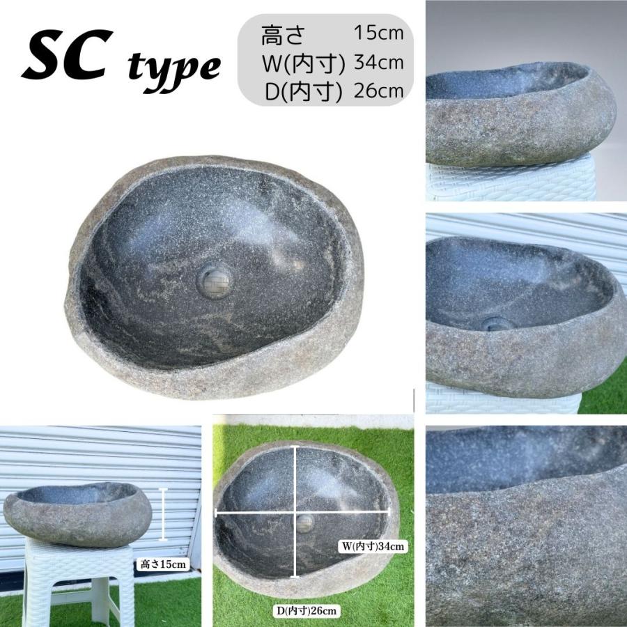 天然石の楕円形ボウル 直径約30cm 洗面ボウル 造作 おしゃれ 天然石 水受け ガーデンパン 立水栓