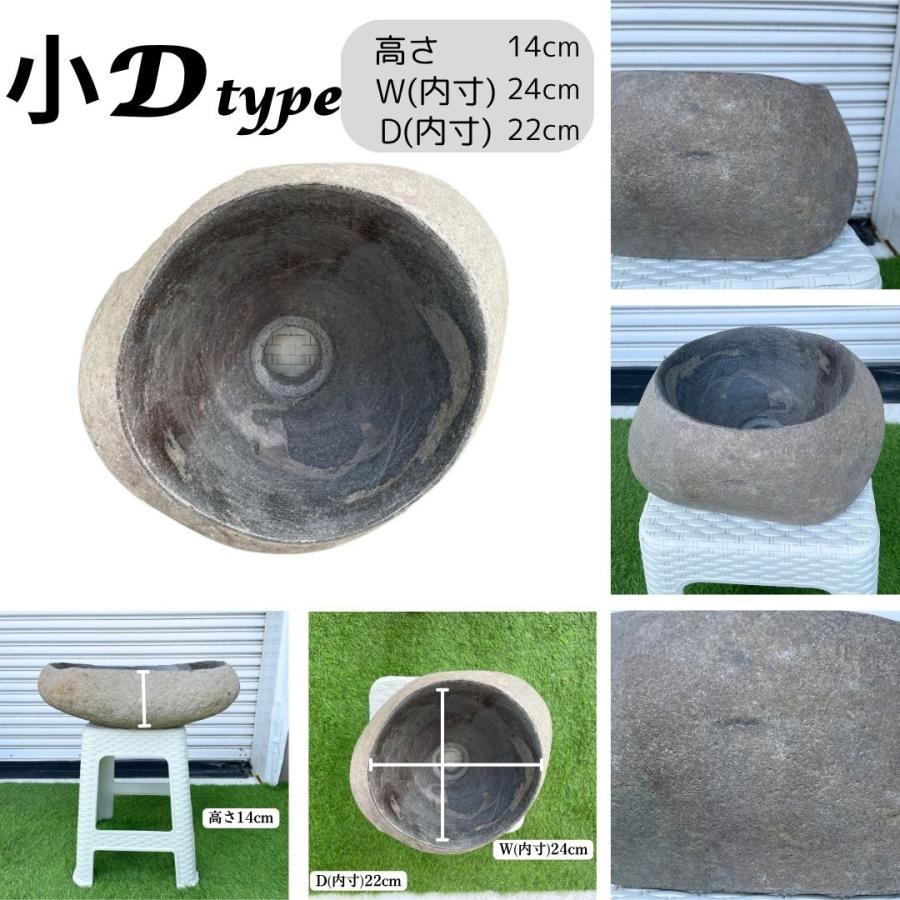 天然石　小物入れ　ボウル　3個セット 洗面ボウル 造作 おしゃれ 小さめ 天然石 水受け ガーデンパン 立水栓
