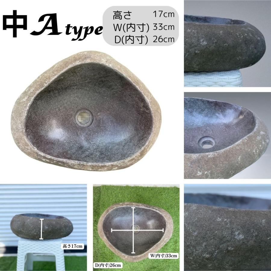 洗面ボウル 造作 おしゃれ 天然石 水受け ガーデンパン 立水栓