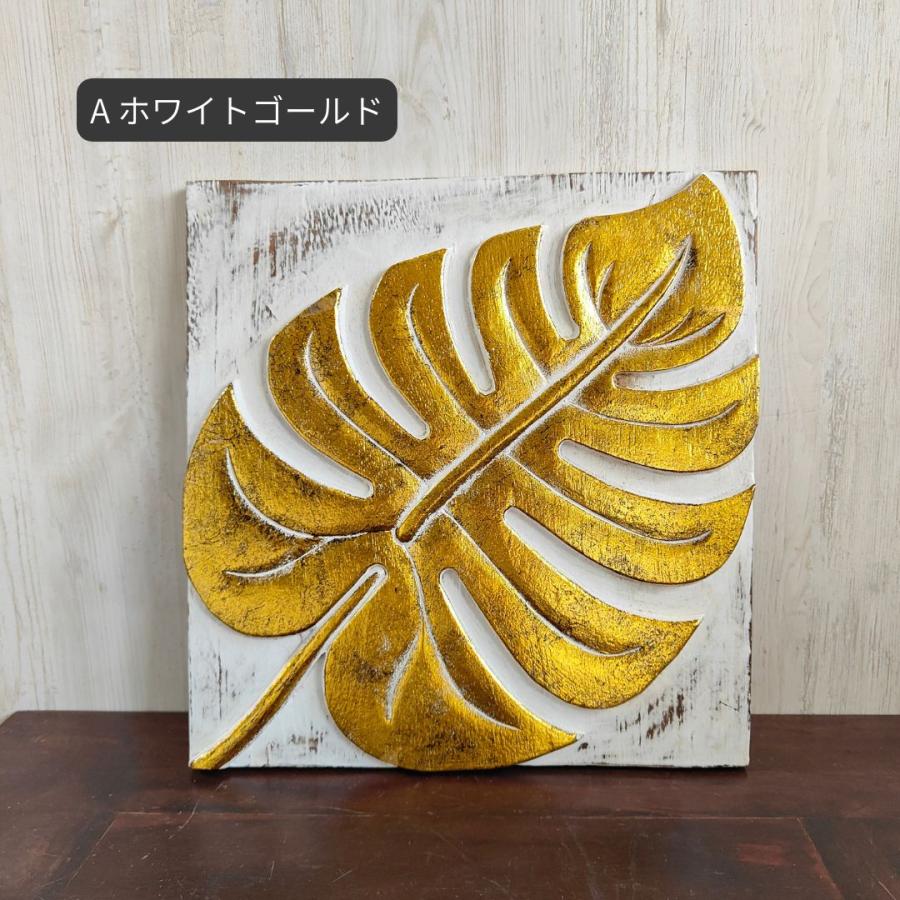 金色の葉の壁掛けアート。手作り 木製 アートパネル レリーフ モンステラ 葉 W50cm ゴールド 金