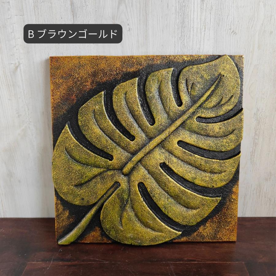 木製 アートパネル レリーフ モンステラ 葉 W50cm ゴールド 金