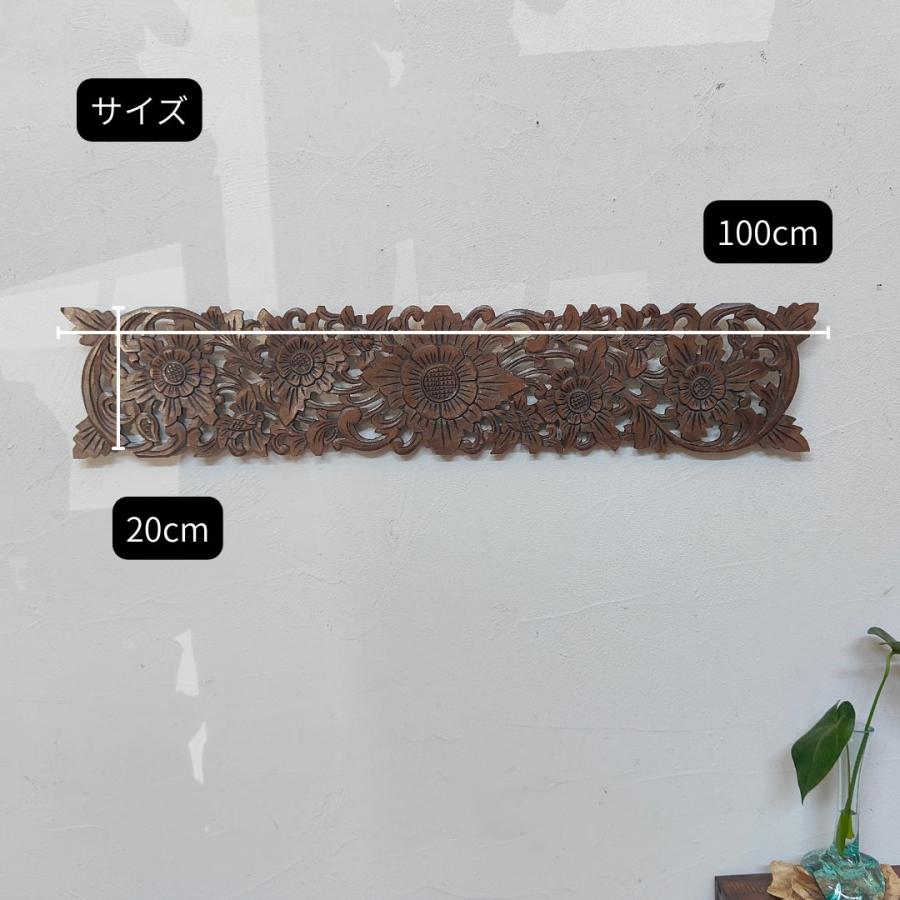 アンティク アジアン手彫り屏風工芸品 木製 レリーフ 透かし彫り H100×W20cmブラウン 茶 ナチュラル 大型