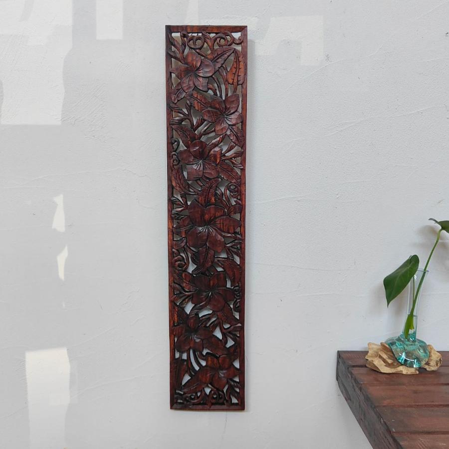 木製 レリーフ 透かし彫り H100×W20cmブラウン 茶 ナチュラル 大型