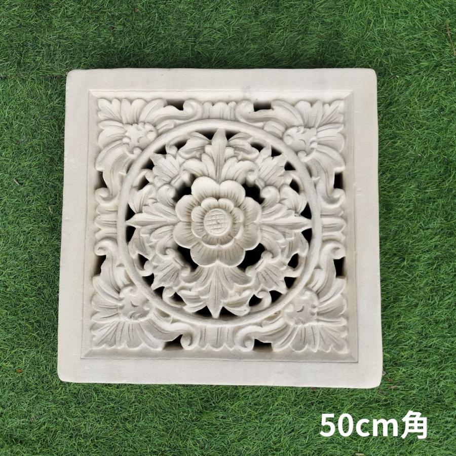 バリ島石材 天然石レリーフ H50×W50 厚み5cm プルメリア ハイビスカス