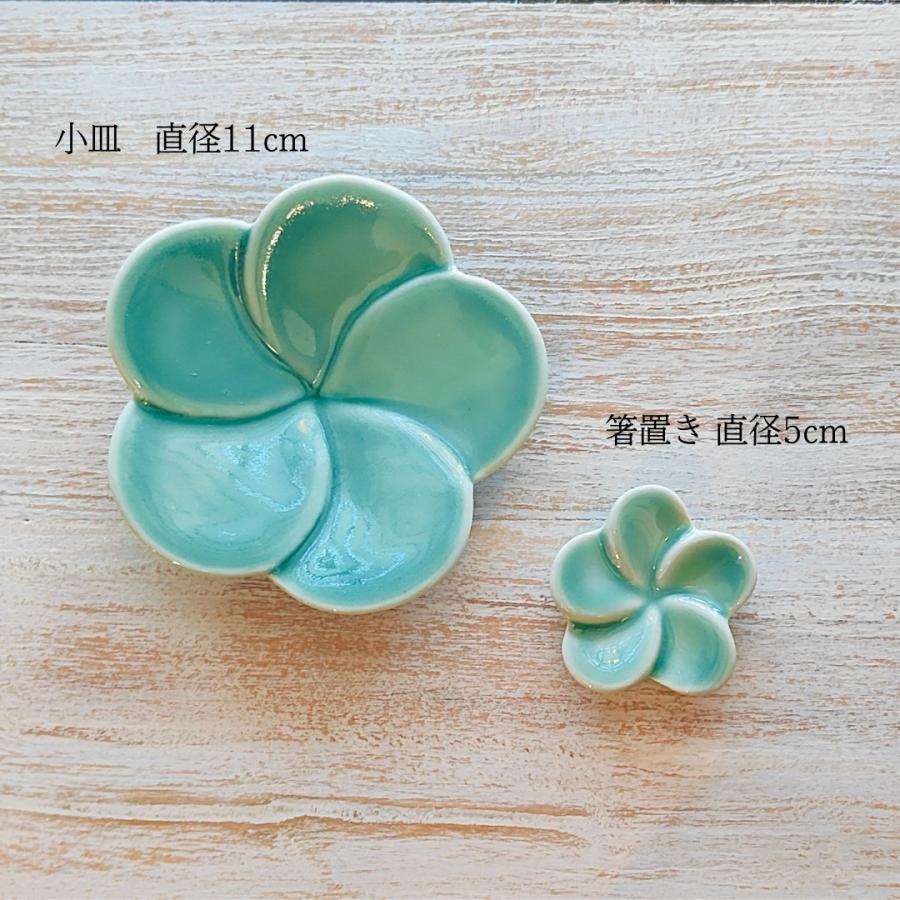 花びら型皿 白紫 青緑 色絵幸せ花繋ぎ 6寸・7寸皿（徳永遊心） フリーデザイン ｜ 北欧