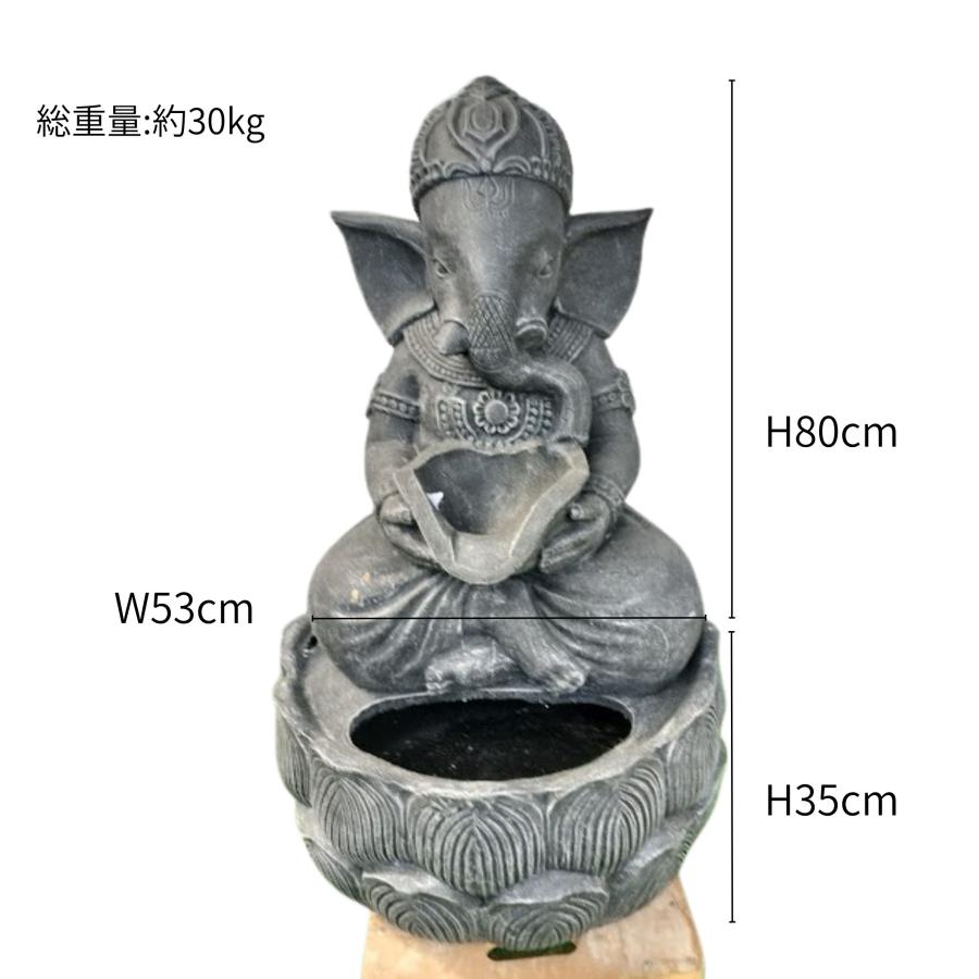 噴水 ファウンテン ガネーシャ グレー H110cm 樹脂セメント ガーデン