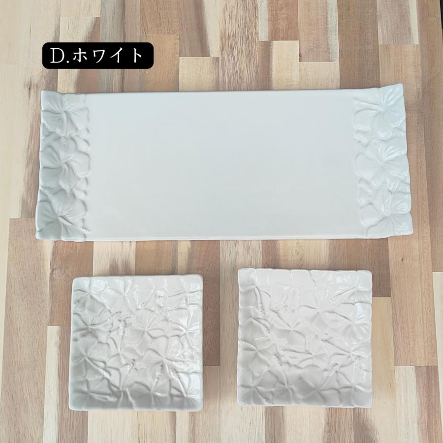 ジェンガラ スクエアプレート セット 3枚1セット 陶器 4色 青緑 白