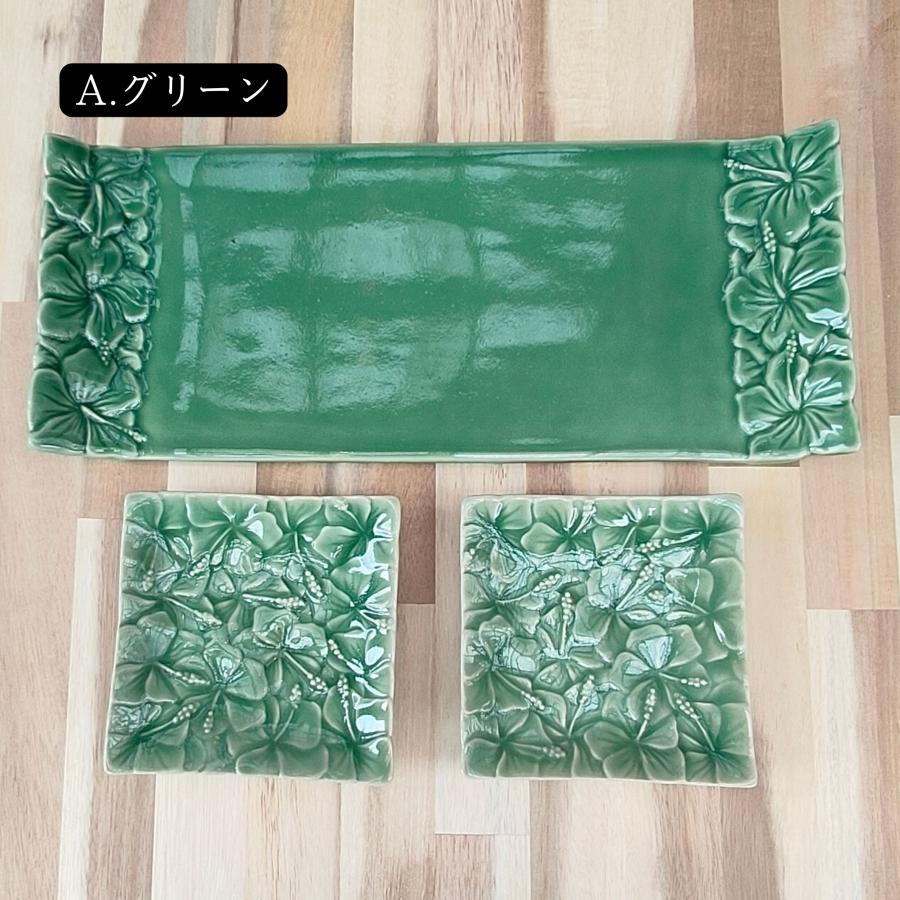 ジェンガラ スクエアプレート セット 3枚1セット 陶器 4色 青緑 白