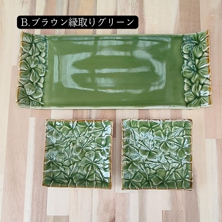ジェンガラ スクエアプレート セット 3枚1セット 陶器 4色 青緑 白