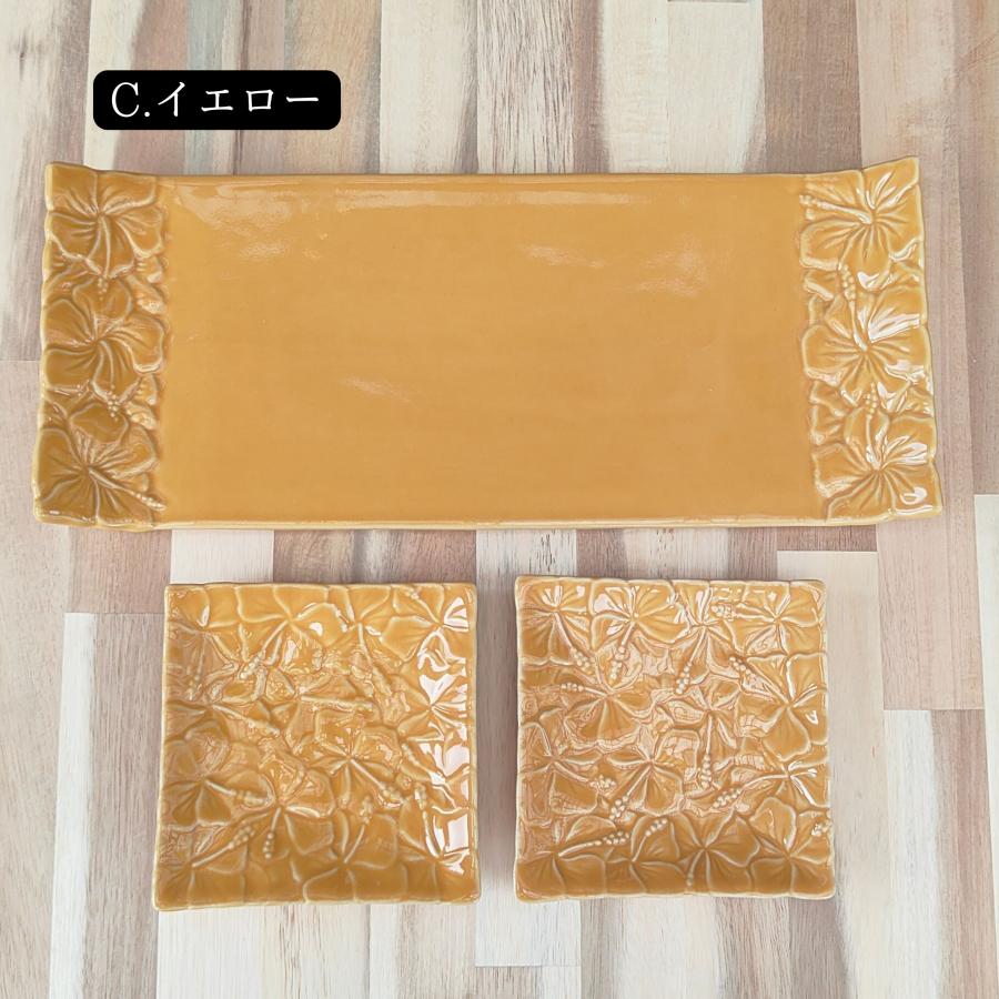 ジェンガラ スクエアプレート セット 3枚1セット 陶器 4色 青緑 白