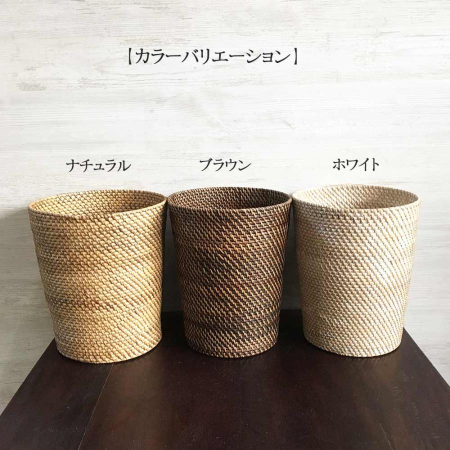 ゴミ箱 ラタン ラウンド型 ごみ箱 3色 かご カゴ ダストボックス 鉢