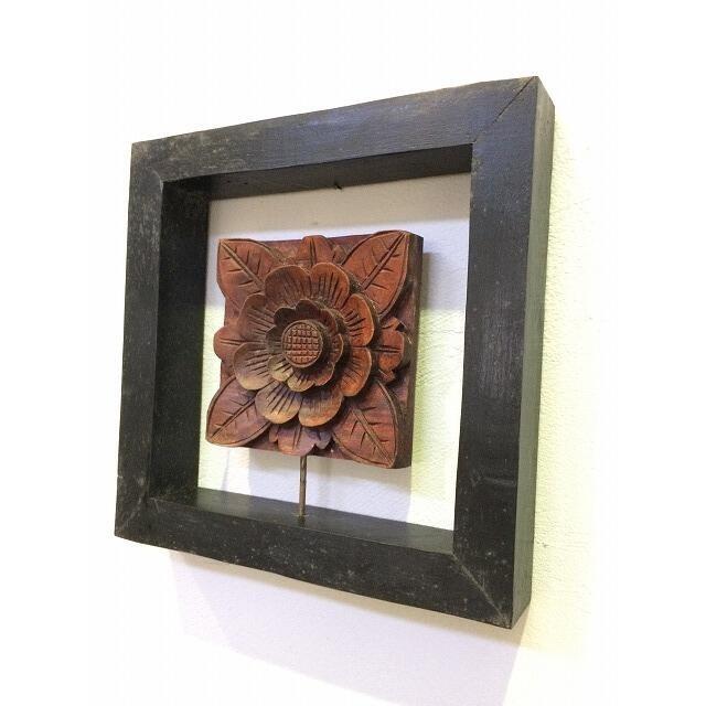 バリ島製 壁掛けレリーフ 木枠付きG ミディアムブラウン アジアン雑貨
