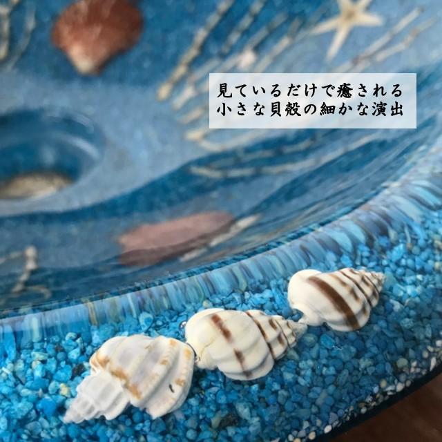 洗面ボウル 青 W34cm 貝殻 シェル入り 置き型 埋め込み カクダイ