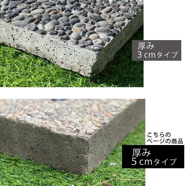 在庫限り】 踏み石 ステップストーン 飛び石 角型 40cm 厚み5cm 置く