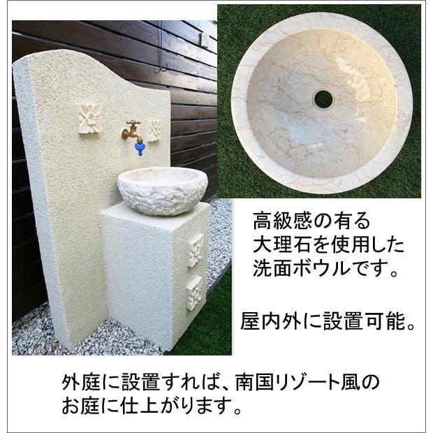天然大理石 洗面ボウル 40cm クリーム色 ロックデザイン 天然大理石 洗面ボウル 40cm クリーム色 ロックデザイン