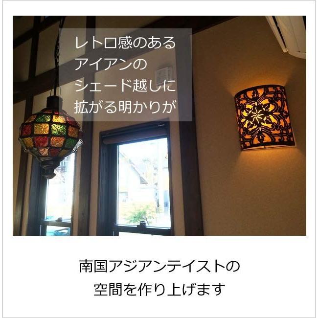 バリ島製 壁掛けランプ アイアン透かし 赤 壁掛けライト アジアン雑貨